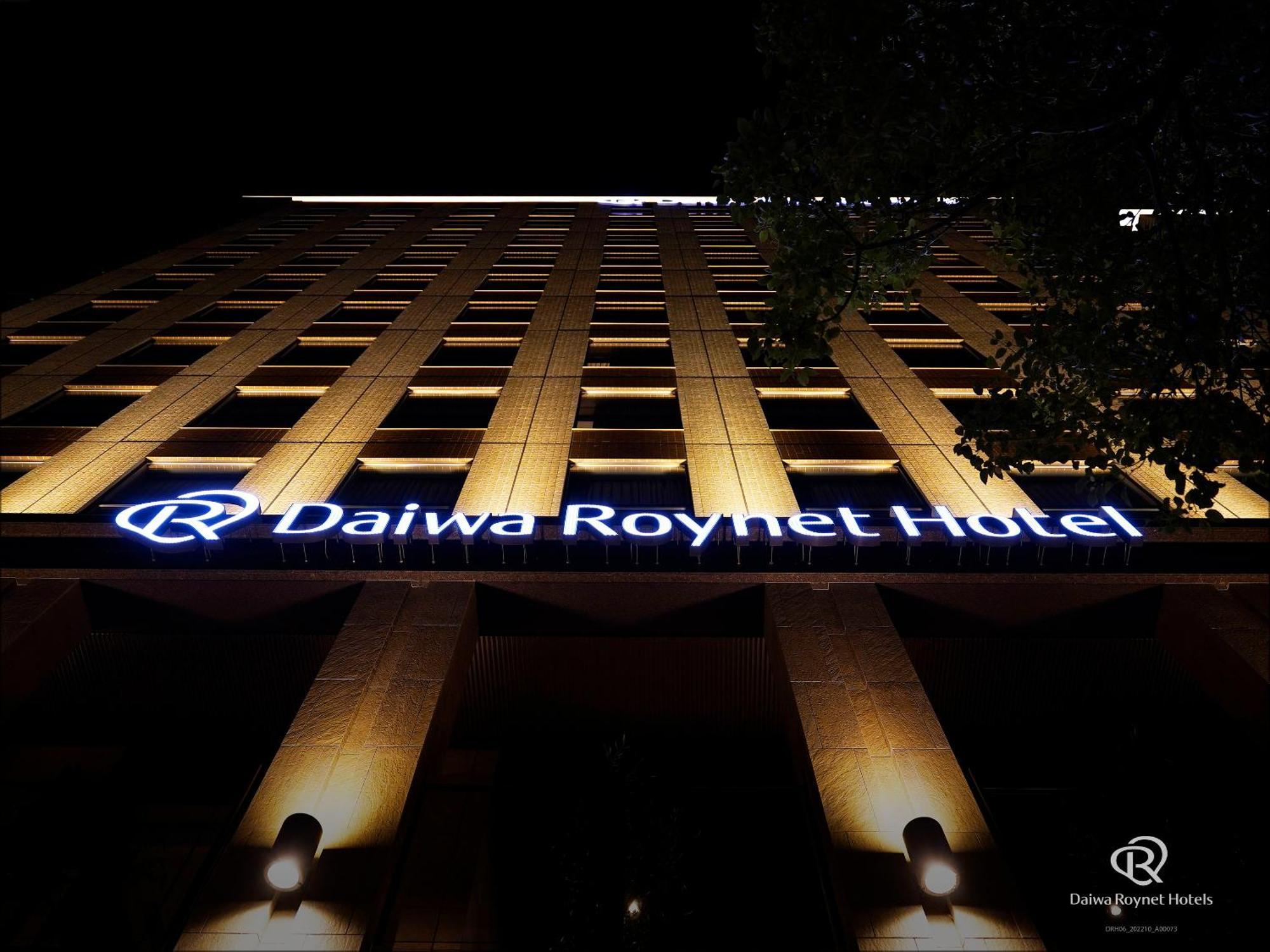 Daiwa Roynet Hotel Matsuyama Matsuyama  Ngoại thất bức ảnh